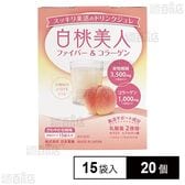白桃美人ファイバー＆コラーゲン 5.5g×15袋入