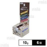 ペットプロ ナチュラル肉球クリーム 10g
