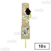 ねこがくれ スティック猫じゃらし しろくろねずみ 