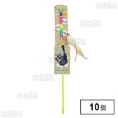 ねこがくれ スティック猫じゃらし ロング ナチュラルねずみ