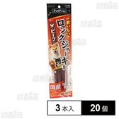 ペットプロ おいしいロングジャーキー ビーフ 3本入