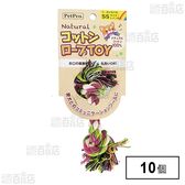 ペットプロ ナチュラルコットンロープTOY レインボー SSサイズ 