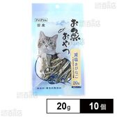 ペットプロ 猫用お魚おやつ 減塩きびなご 20g