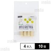 ロイヤルゴートミルク入り牛皮ガムL 4本入