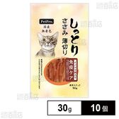 ペットプロ 国産しっとりささみ 薄切り 免疫ケア イノシシ肉入り 30g