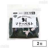 ペットプロ マナーベルト カモフラ S