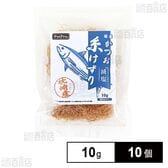 ペットプロ 減塩かつお糸けずり 10g