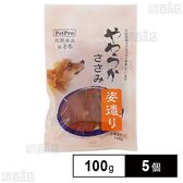 ペットプロ 純国産やわらかささみ 姿造り 100g
