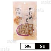 ペットプロ 純国産かためささみ 細切り 50g