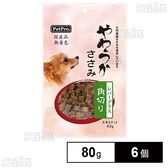 ペットプロ 国産やわらかささみ レバープラス 角切り 80g