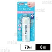 ビオレ UV アクアリッチ アクアハイライトローション 70ml ※商品改廃に伴う特別お試し費用