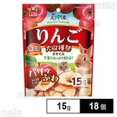 りんご大収穫祭 パリふわスライス 15g