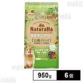 ナチュラハ グルテンフリー 12種ブレンド ラビット メンテナンス 950g