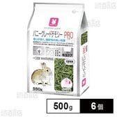 バニーグレードチモシーPRO 550g