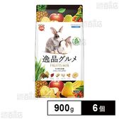 うさぎの主食 逸品グルメ フルーツミックス 900g