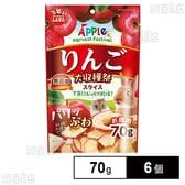 りんご大収穫祭 パリふわスライス 70g