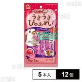 うさうさぴゅーれ ミックスベリー 10g×5本