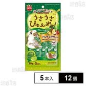 うさうさぴゅーれ フルーツ青汁 10g×5本