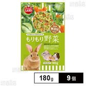もりもり野菜 180g