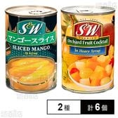 フルーツカクテル 420g / マンゴースライス 425g ※パッケージ汚れあり