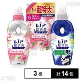 レノア 超消臭1WEEK 3種セット