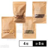 クッキー 4種セット ( オートミールクッキー / 贅沢米粉...
