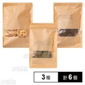 贅沢米粉のグルテンフリークッキー 3種セット