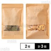 贅沢米粉のグルテンフリークッキー 緑茶 100g / チョコ...