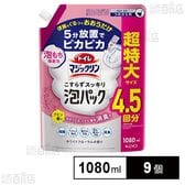 トイレマジックリン こすらずスッキリ泡パック ホワイトフローラルの香り つめかえ用 1080ml ※商品改廃に伴う特別お試し費用