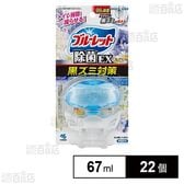 液体ブルーレットおくだけ 除菌EXフレグランス アロマティックソープ 67ml