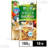 野菜いっぱいグラノーラ 180g