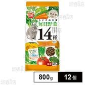 うさぎの毎日野菜14種 シニア 800g