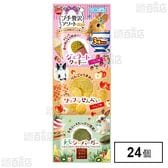 プチぜい沢アソート Cセット