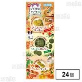 プチぜい沢アソート Bセット