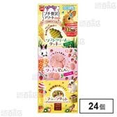 プチぜい沢アソート Aセット