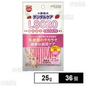 小動物のデンタルケア L8020乳酸菌入り いちごミルク味 25g