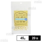 HappyDays パピーボーロ ミルク＆カルシウム 45g