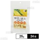 HappyDays 野菜でおふ とうもろこし味 25g