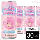 475☆SODA(しなこソーダ) コットンキャンディ味 250ml