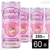 475☆SODA(しなこソーダ) 原宿グミ味 250ml