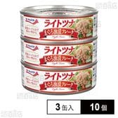 ライトツナ まぐろ油漬フレーク 70g×3缶入