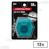 デンタルプロ スパイラルフロス 50m