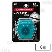 デンタルプロ スパイラルフロス 50m