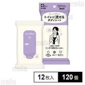 トイレに流せる ボディシート 12枚入 ( 無香料 )