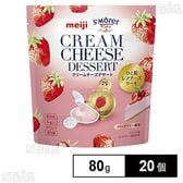 明治サンモレ クリームチーズデザート ストロベリー風味 80g