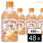 クラフトボス 世界のTEA 甘桃ティーラテ ホット 450mペット