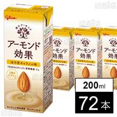 アーモンド効果 ほろ苦キャラメル味 200ml