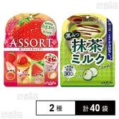 苺アソートキャンディ 85g / 黒みつ抹茶ミルクCandy...