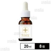 ニードルショットセラム NMN 20ml