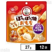 ひとくち ぽたぽた焼おもち 27gを税込・送料込でお試し｜サンプル